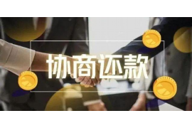 房租欠款催收函：合理应对，维护权益