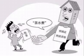 微粒贷催收沈阳号：揭秘微粒贷在沈阳的催收策略