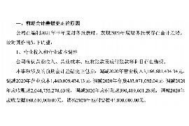银行要账机构包括哪些