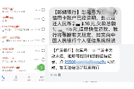 镜湖催收公司收费标准揭秘：合理透明，助力债务催收
