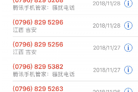 /img/2024.png/img/2024.png白条催收要上门，如何应对与解析/img/2024.png/img/2024.png