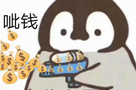 青岛有哪家催收公司？揭秘当地专业催收机构