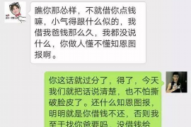 除夕这天能要账吗？
