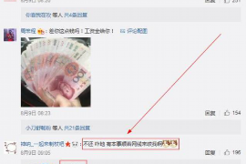阜新，这座位于辽宁省西部的城市，历史悠久，文化底蕴深厚。近年来，随着市场经济的发展，商业往来日益频繁，随之而来的债务问题也日益凸显。那么，阜新有没有要账公司呢？今天，我们就来聊聊这个话题。