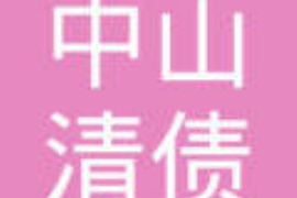 要账不能要多少钱
