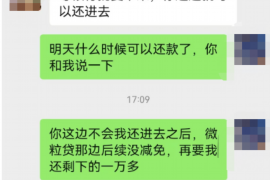 /img/2318.png/img/2318.png银监会催收投诉教程/img/2318.png/img/2318.png