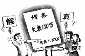 尊敬的老板：