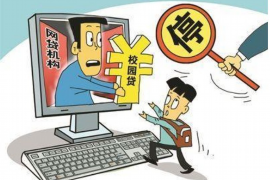 恒易贷没有催收：透明借贷，无忧体验