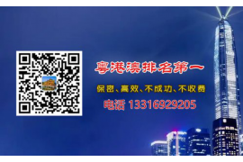 收到催收函多久会上门催收？