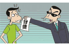 有名讨债公司律师：专业助力债务追收，保障您的合法权益