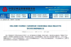蒲县讨债公司联系方式：专业服务，高效解决债务问题