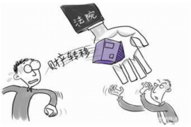 岱山讨债公司收费标准揭秘：合理透明，助力债权回收