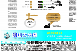 加强催收欠款通知：企业如何有效维护权益