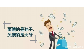 法库清债公司联系方式