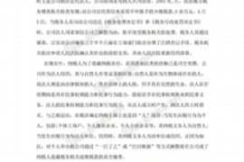 催收遇到同行怎么办？应对策略全解析