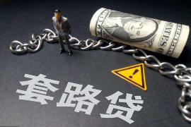 追讨债务的有效期
