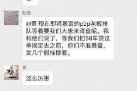 大东催账公司电话号码查询：快速解决欠款问题的专业服务