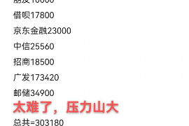 /img/788.png/img/788.png会不会上门催收？解读催收方式与法律规定/img/788.png/img/788.png