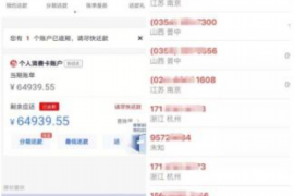 放心借催收很厉害?了解背后的真相与应对之策 放心借催收很厉害?了解背后的真相与应对之策